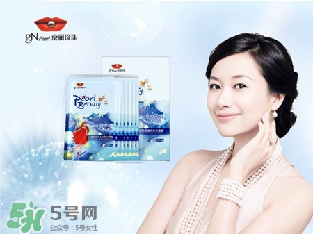 京潤(rùn)珍珠面膜多少錢(qián)一盒?京潤(rùn)珍珠面膜價(jià)格圖片