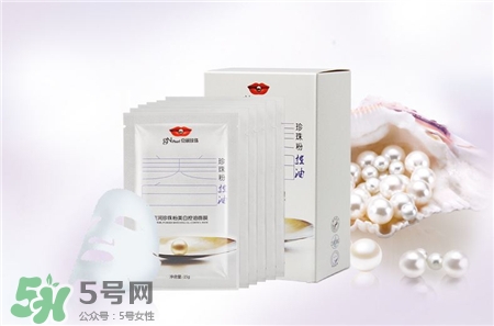 京潤(rùn)珍珠面膜多少錢(qián)一盒?京潤(rùn)珍珠面膜價(jià)格圖片