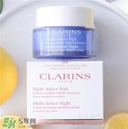 嬌韻詩晚霜好用嗎？嬌韻詩晚霜怎么樣？