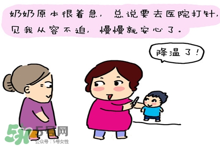 禽流感一定會(huì)發(fā)燒嗎？禽流感持續(xù)發(fā)熱多久？