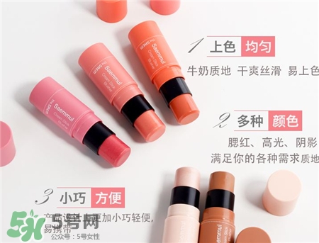 the saem得鮮修容棒怎么用?得鮮修容棒使用方法 the saem得鮮修容棒怎么用?得鮮修容棒使用方法