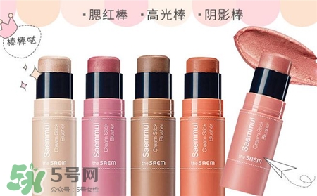 the saem得鮮修容棒怎么用?得鮮修容棒使用方法 the saem得鮮修容棒怎么用?得鮮修容棒使用方法