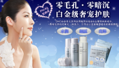 dhc是什么檔次？dhc適合什么年齡段用？