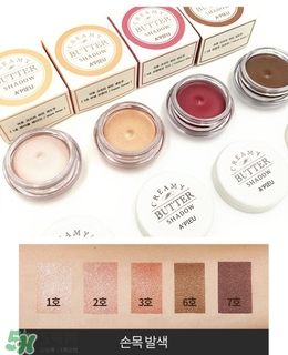 apieu黃油奶油眼影膏色號(hào)試色 apieu黃油奶油眼影膏試色圖 apieu黃油奶油眼影膏色號(hào)試色 apieu黃油奶油眼影膏試色圖