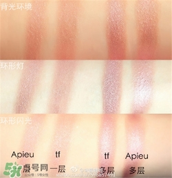 apieu黃油奶油眼影膏色號(hào)試色 apieu黃油奶油眼影膏試色圖 apieu黃油奶油眼影膏色號(hào)試色 apieu黃油奶油眼影膏試色圖