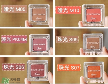 unny眼影膏色號(hào)試色 unny眼影膏試色圖