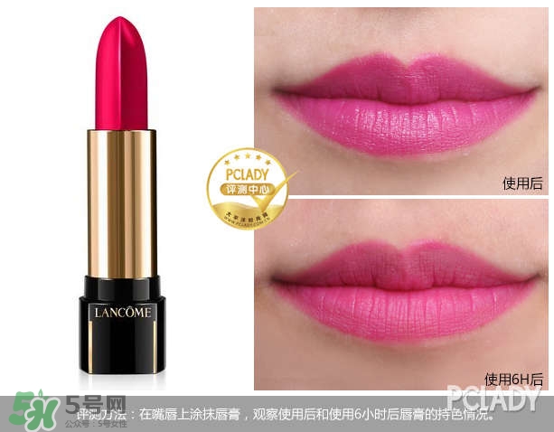 蘭蔻菁純唇膏264多少錢？蘭蔻菁純唇膏264專柜價格