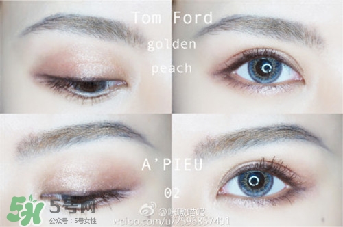 apieu黃油奶油眼影膏色號(hào)試色 apieu黃油奶油眼影膏試色圖 apieu黃油奶油眼影膏色號(hào)試色 apieu黃油奶油眼影膏試色圖