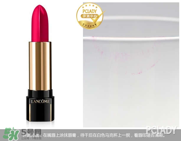 蘭蔻菁純唇膏264多少錢？蘭蔻菁純唇膏264專柜價格