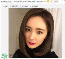 蘭蔻菁純唇膏388多少錢？蘭蔻菁純唇膏388專柜價