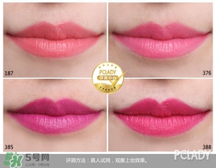 蘭蔻菁純唇膏264多少錢？蘭蔻菁純唇膏264專柜價格