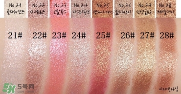 愛茉莉眼影膏色號試色 愛茉莉眼影膏試色圖 愛茉莉眼影膏色號試色 愛茉莉眼影膏試色圖