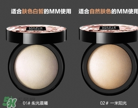 瑪麗黛佳高光粉怎么用？瑪麗黛佳光影戲法高光粉使用方法