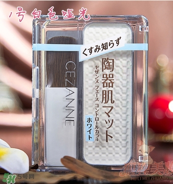 cezanne倩麗鼻影修容粉怎么用？倩麗鼻影修容粉使用方法