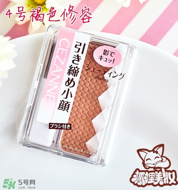 cezanne倩麗鼻影修容粉怎么用？倩麗鼻影修容粉使用方法