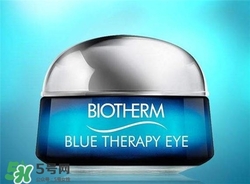 碧歐泉眼霜好用嗎？碧歐泉眼霜怎么樣？