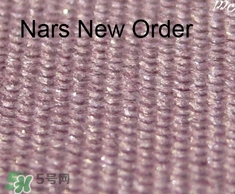 nars高光粉怎么用？nars高光粉使用方法