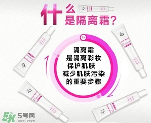 隔離霜浮粉嗎？用隔離霜浮粉怎么辦？