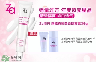 隔離霜浮粉嗎？用隔離霜浮粉怎么辦？