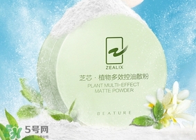 散粉會浮粉嗎？散粉浮粉怎么辦？