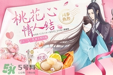 百草味桃花心糯米團(tuán)子怎么樣？好吃嗎？