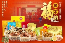 百草味堅(jiān)果怎么樣？百草味的零食好吃嗎？