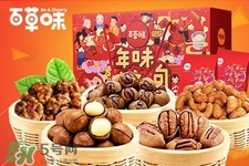 百草味堅(jiān)果怎么樣？百草味的零食好吃嗎？