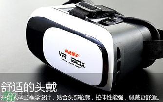 良品鋪子vr眼鏡怎么用？良品鋪子vr眼鏡說明書