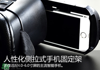 VR眼鏡多少錢？良品鋪?zhàn)覸R眼鏡多少錢？