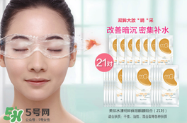 眼膜什么時間貼最好 貼眼膜的最佳時間 眼膜什么時間貼最好 貼眼膜的最佳時間