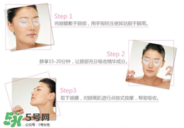 眼膜什么時間貼最好 貼眼膜的最佳時間 眼膜什么時間貼最好 貼眼膜的最佳時間