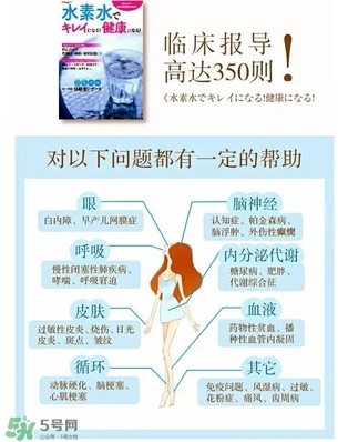 水素杯的價(jià)格是多少？水素杯日本價(jià)格多少？