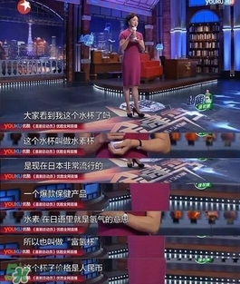 水素杯是真的假的？水素杯有用嗎？