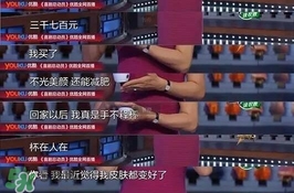 水素杯是真的假的？水素杯有用嗎？