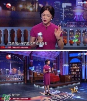 水素杯是真的假的？水素杯有用嗎？