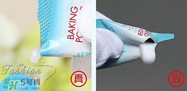 愛麗小屋酵素洗顏粉真假 愛麗小屋酵素潔顏粉真假辨別 愛麗小屋酵素洗顏粉真假 愛麗小屋酵素潔顏粉真假辨別