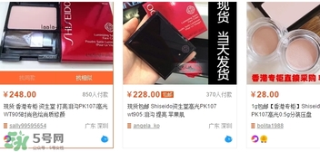 資生堂pk107多少錢？資生堂pk107專柜價(jià)格