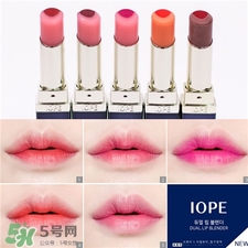 iope亦博雙色唇膏色號 iope雙色口紅試色 iope亦博雙色唇膏色號 iope雙色口紅試色