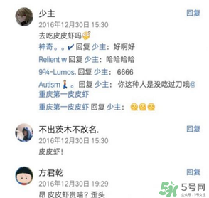 皮皮蝦為何突然火了？皮皮蝦怎么火的？