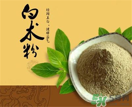 白術可以做面膜嗎?白術粉怎么做面膜? 白術可以做面膜嗎?白術粉怎么做面膜?