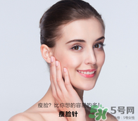 打瘦臉針不能吃什么？打瘦臉針禁忌人群