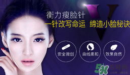 打瘦臉針不能吃什么？打瘦臉針禁忌人群