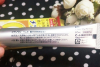 樂敦cc美容液怎么用？樂敦cc美容液使用步驟