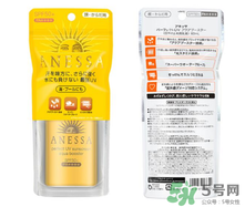 安耐曬金瓶怎么樣？安耐曬金瓶好用嗎？