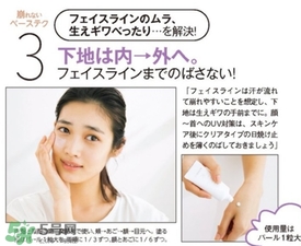 cc霜會浮粉嗎？cc霜浮粉怎么辦？