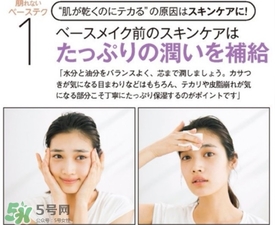 cc霜會浮粉嗎？cc霜浮粉怎么辦？