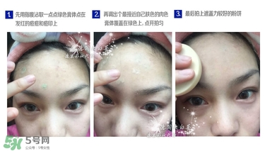 catrice五色遮瑕膏不同顏色功效 catrice五色遮瑕膏顏色運用 catrice五色遮瑕膏不同顏色功效 catrice五色遮瑕膏顏色運用