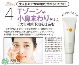 cc霜會浮粉嗎？cc霜浮粉怎么辦？