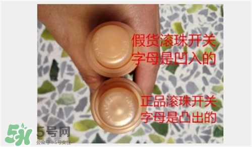 伊思紅參眼霜真假辨別 伊思紅參眼霜真假辨別圖 伊思紅參眼霜真假辨別 伊思紅參眼霜真假辨別圖