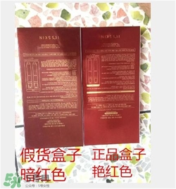 伊思紅參眼霜真假辨別 伊思紅參眼霜真假辨別圖 伊思紅參眼霜真假辨別 伊思紅參眼霜真假辨別圖